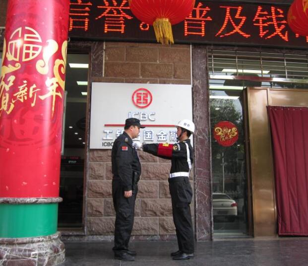 襄陽(yáng)戎安保安公司的保安日常保衛(wèi)工作要做到哪些？