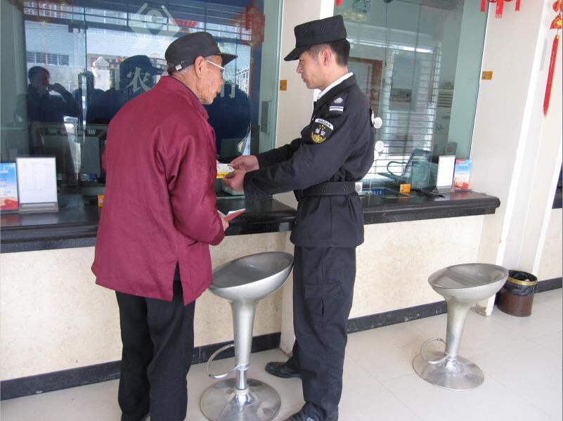 “踐行新使命、忠誠(chéng)保大慶”宣傳活動(dòng)