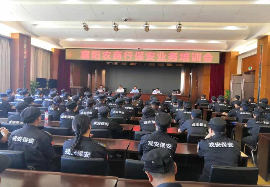 戎安公司與農(nóng)商銀行扎實(shí)推進(jìn) “不忘初心、牢記使命”主題教育活動(dòng)