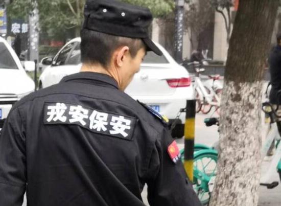 關(guān)于保安人員的培訓(xùn)等級(jí)有哪些呢？看看這里的5種！