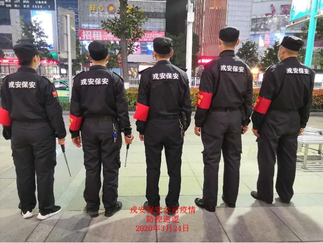 疫情防控，戎安義務(wù)巡邏隊(duì)一直在行動(dòng)